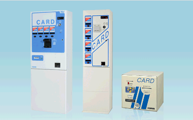 高額紙幣硬貨・カード発売機